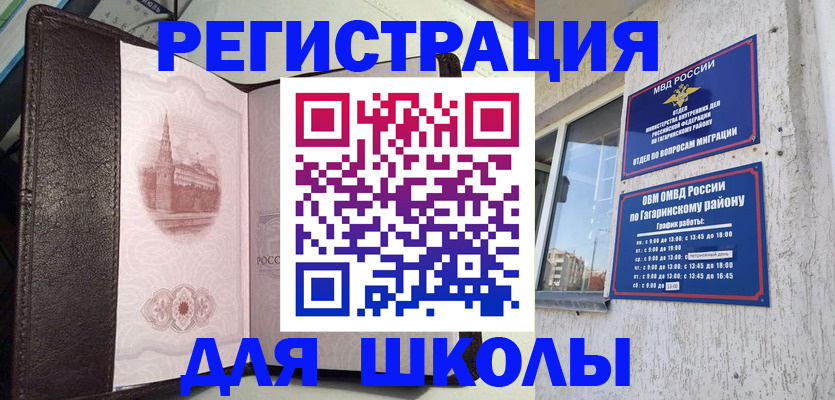 пропишу в квартире в Угличе