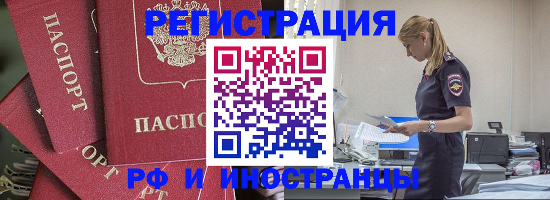 прописка поиск в Угличе